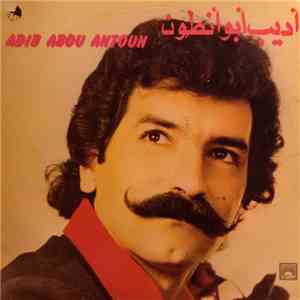 Adib Abou Antoun - أديب أبو أنطون Adib Abou Antoun