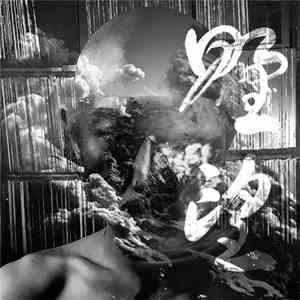 Avantgarde Vak - Ya Mang