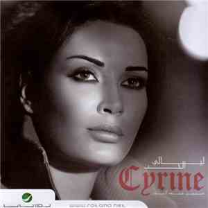 سيرين عبد النور = Cyrine - ليالي الحب