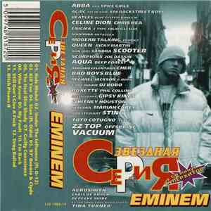 Eminem - Звездная Серия