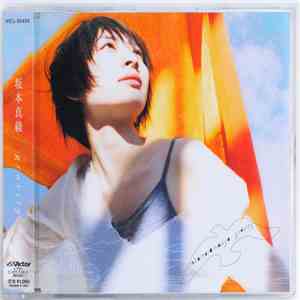 Sakamoto Maya - Gravity