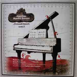 Various - Promenade Concert vol. 2