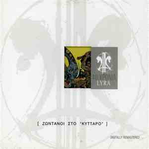 Various - Ζωντανοί Στο 