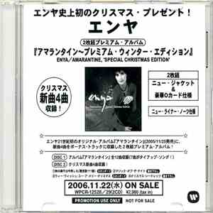 Enya - Amarantine (Special Christmas Edition)