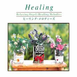 Yumeshichi Nijiwa - Relaxing Orgel: Healing Melodies / ヒーリング・メロディーズ