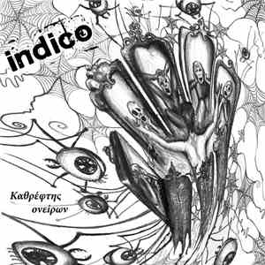Indico - Καθρέφτης Ονείρων