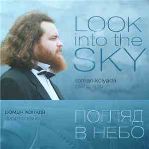 Роман Коляда - Погляд В Небо = Look Into The Sky