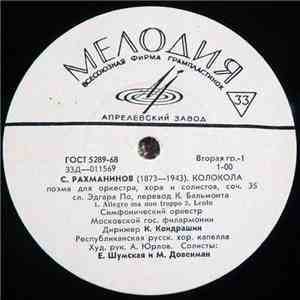 S. Rachmaninov - Kirill Kondrashin - Moscow Philharmonic Symphony Orchestra ...