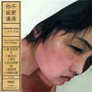 Shinamo Moki - You Couldn't Be More Distant EP