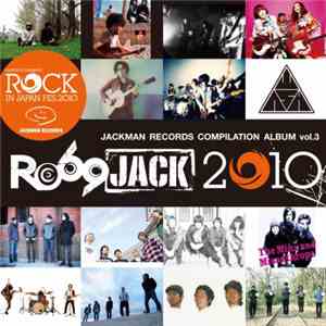 Various - Jackman Records Compilation Album Vol. 3