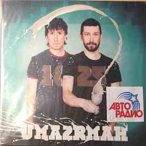 Umaturman - The Best Uma2rман 1825