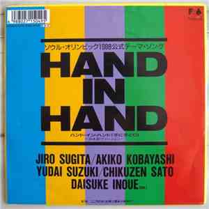 Jiro Sugita, Akiko Kobayashi, Yudai Suzuki, Chikuzen Sato, Daisuke Inoue - ...
