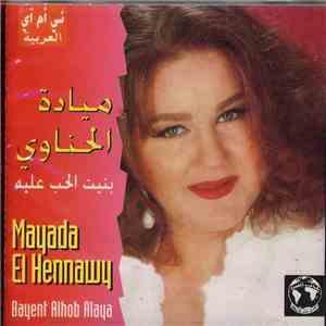 ميادة الحناوي = Mayada El Hennawy - بنيت الحب عليه = Bayent Alhob Alaya