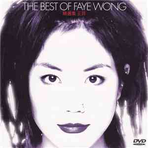 フェイ・ウォン = 王菲 - The Best Of Faye Wong = ベスト・オブ・フェイ・ウォン精選集