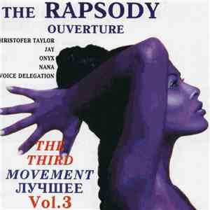 Various - The Rapsody Ouverture The Second Movement Лучшее Vol.3