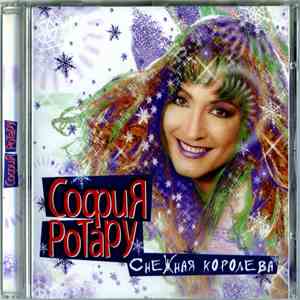 София Ротару - Снежная Королева