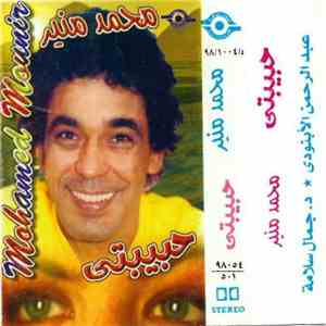 محمد منير - حبيبتي
