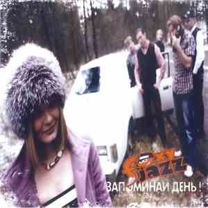 Foxy Jazz - Запоминай день!