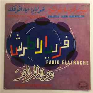 فريد الأطرش = Farid El Atrache - حبيتو لكن ما بقولشي / قوليلي ايه اقولك / د ...
