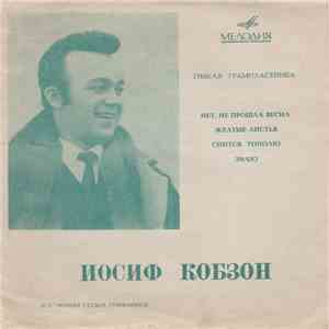 Иосиф Кобзон - Нет, Не Прошла Весна