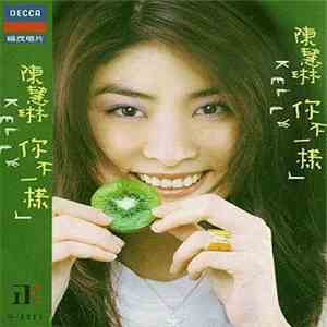 Kelly Chen - 你不一樣