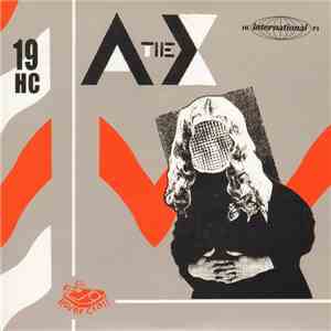 Meny Hellkin / The Ax  - International Split 7