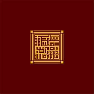 黒魔 - 五つの物語