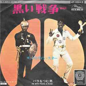 エドウィン・スター = Edwin Starr - 黒い戦争 = War