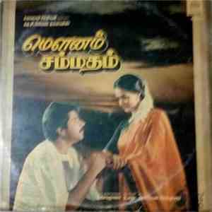 Ilaiyaraaja - Mounam Sammadham