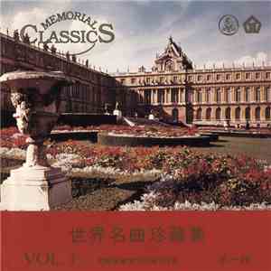 Unknown Artist - Memorial Classics Vol. 1 = 世界名曲珍藏集 第一輯