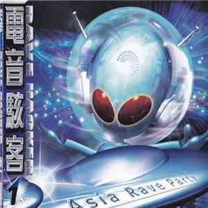 Various - Rave Hacker
