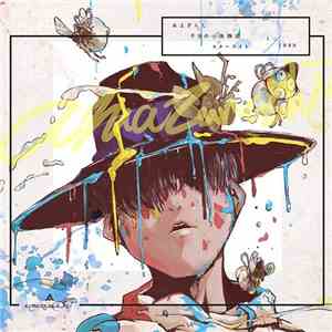 Amazarashi - あまざらし 千分の一夜物語 スターライト