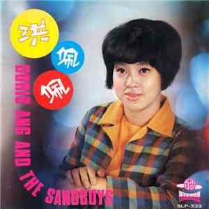 Doris Ang And The Sandboys - Doris Ang And The Sandboys