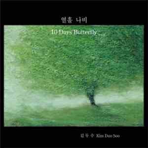 Kim Doo Soo - 10 Days Butterfly