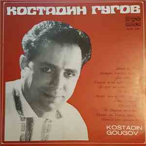 Костадин Гугов = Kostadin Gougov - Костадин Гугов