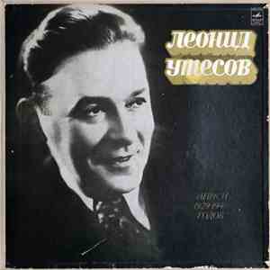 Леонид Утесов - Записи 1929—1946 годов