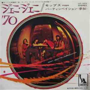 The Mops - Jenny Jenny / Participation